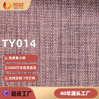 300D Oxford Fabric PVC Coated Black Base Imitation Linen for Bags, Cooler Bags, Tents, Outdoor Gear