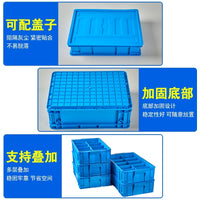 Divided Plastic Storage Box with Lid for Parts, Hardware, and Tools