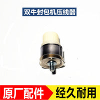 GK9-350 Bag Closing Machine Spare Parts - Needle Bar, Switch, Pulley, Hook, Feed Dog, Knife Holder