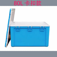 Portable 80L PU Insulated Cooler Box for Food Delivery and Outdoor Use, Thickened Refrigerated Container