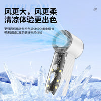T242/T243 High-Speed Handheld Turbo Fan with Digital Display and Night Light
