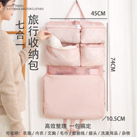 7-in-1 Travel Organizer Set for Clothes, Underwear, and Digital Accessories