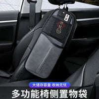 Car Seat Side Organizer with Cup Holder and Storage Pocket
