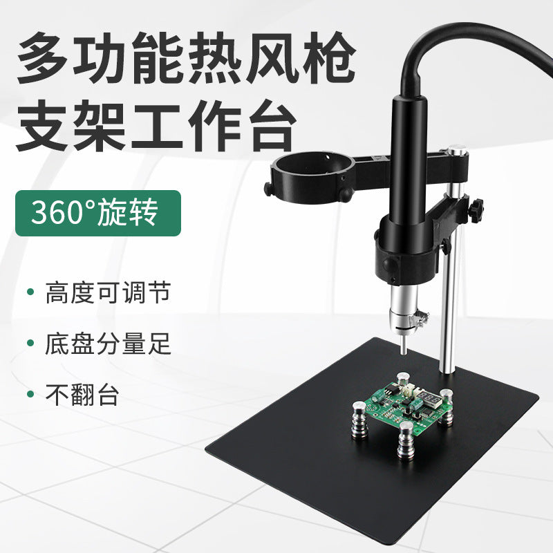 Hot Air Gun Rework Station Holder for Phone Repair PCB Circuit Board Magnetic Universal Fixture BGA