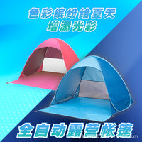 Automatic Pop-Up Beach Tent UV Protection Sun Shelter for Camping and Outdoor Activities