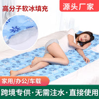 Cooling Gel Mat for Summer Beds and Dorms - Single/Double Ice Pad for Students