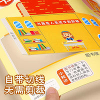 Kids' 3D Origami Craft Book Set with DIY Folding Cardstock for Boys & Girls, Educational Toy