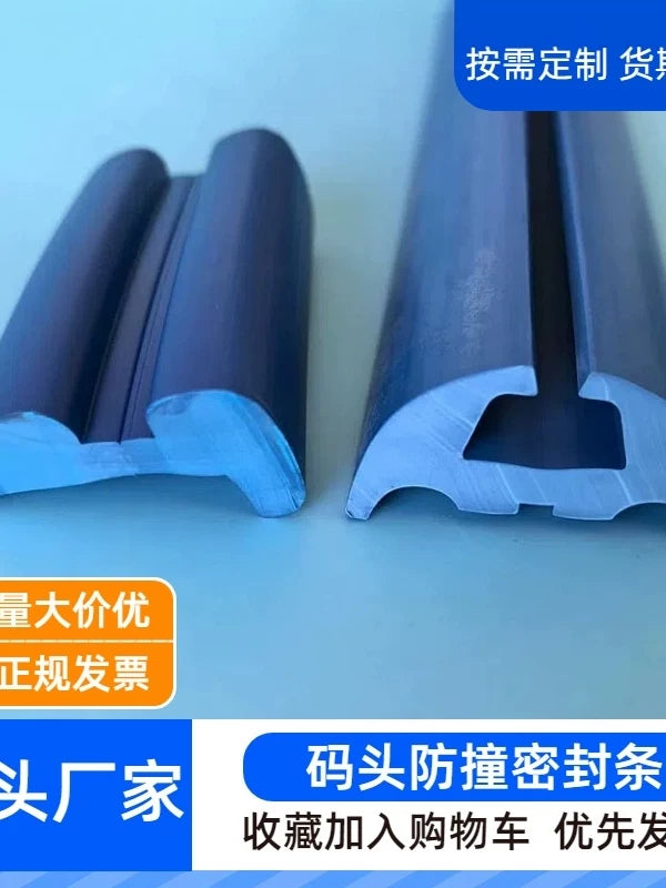 Blue White U-Type B-Type Anti-Collision Strip Marine Dock Fender Rubber Strip for Yachts Fishing Boats Speedboats PVC Shock Absorption