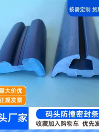 Blue White U-Type B-Type Anti-Collision Strip Marine Dock Fender Rubber Strip for Yachts Fishing Boats Speedboats PVC Shock Absorption