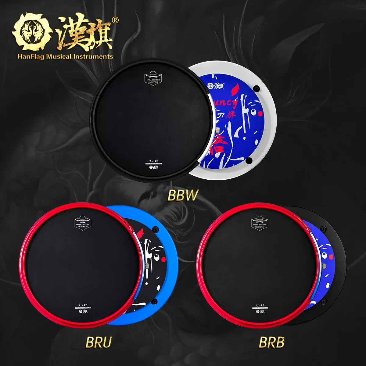 Hanqi U12 Marching Practice Pad & Power Rebound Drum Pad Set 12-inch