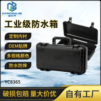 Waterproof Hard Case for Drone Equipment and Tools, Dustproof and Anti-Aging