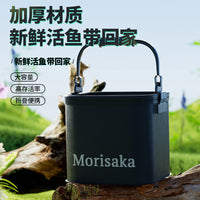 Portable Collapsible Fishing Bucket with Lid - Multi-functional Live Fish Container