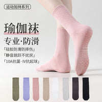 Women's Non-Slip Yoga Pilates Barre Socks with Silicone Grips for Fitness Dance