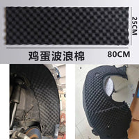 Self-Adhesive Car Sound Deadening Mat Noise Insulation Foam for Automotive Interior