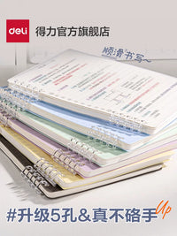 Deli B5/A4 Detachable Coil Notebook for Students, Thickened Loose-Leaf Journal with Lined Pages