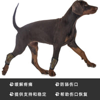 Pet Leg Rehabilitation Support Brace for Injured Disabled Senior Dogs