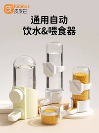 Automatic Bird Water Feeder and Food Dispenser for Cages, Parrot Drinker with Horizontal Wire Clip