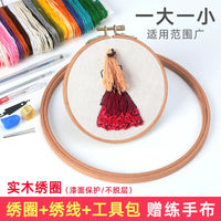 Embroidery Hoop Cross Stitch Tool Kit for Beginners