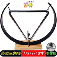 Orff Percussion Triangle Instrument for Students, 4-12 Inch