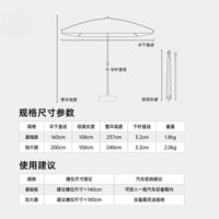 Portable Outdoor Sunshade Umbrella with Windproof Base for Camping and Stalls