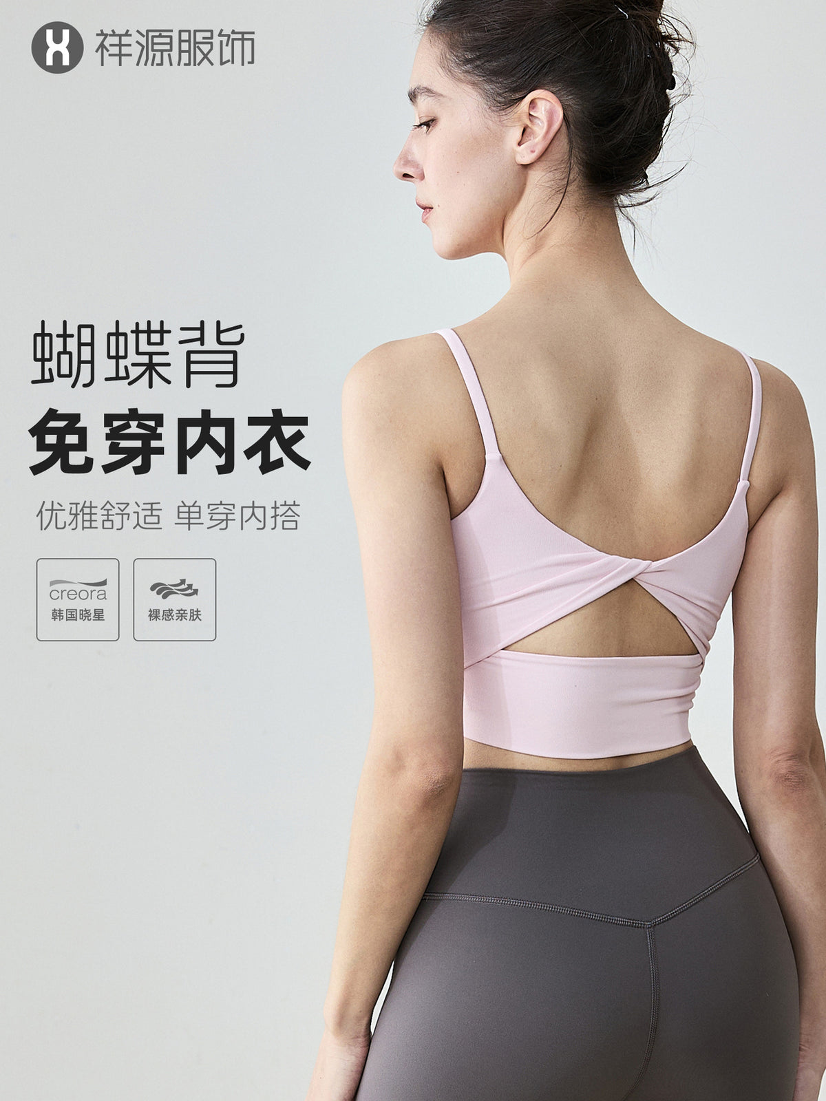 Women's Padded Yoga Tank Top with Built-in Bra, Backless Fitness Camisole