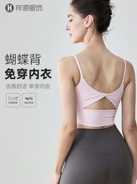 Women's Padded Yoga Tank Top with Built-in Bra, Backless Fitness Camisole