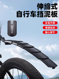 Retractable Mountain Bike Mudguards Front and Rear Fenders for Folding Bicycles