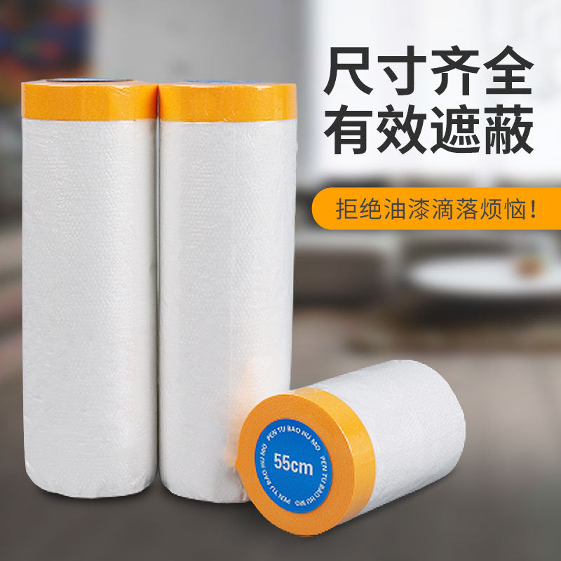 Disposable Pre-Taped Masking Film for Furniture, Automotive Painting, and Dust Protection