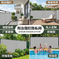 Light Gray Sun Shade Netting for Patio Balcony Fence, Thickened UV Protection Privacy Screen