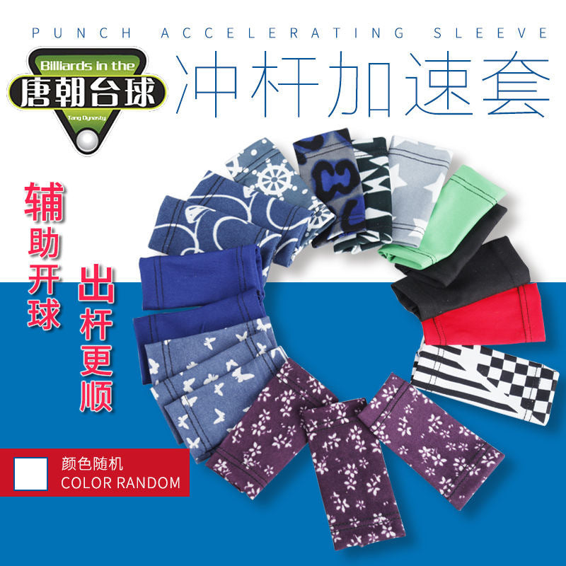 Billiard Cue Stick Accelerator Sleeve Pool Cue Head Anti-slip Protector for Chinese Eight Ball