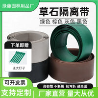 Garden Landscape Edging Strip with Nails - 12cm x 10m