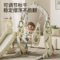 Kids' Indoor Slide and Swing Set with Ball Pit Option, Multi-functional Toddler Play Structure