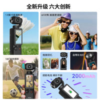 Portable HD Action Camera with 180° Rotating Lens for Vlogging and Outdoor Sports