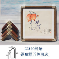 Square Faux Wood Picture Frame with Copper Corners, New Chinese Style Decor