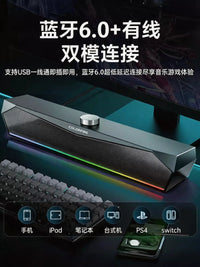 Colorful CF100 Bluetooth Wired Computer Speakers with RGB Lighting for Gaming and Desktop