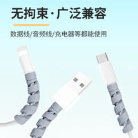 Silicone Spiral Cable Protector for Charging Cables