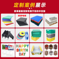 Antistatic PP Corrugated Hollow Board Plastic Sheet for Packaging and Protection