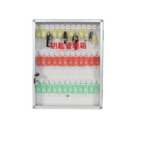 Aluminum Alloy Wall-Mounted Key Cabinet with Transparent Door for Key Management