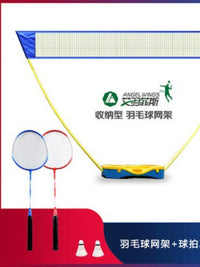 Portable Badminton Net Set for Outdoor and Indoor Play, 3M Adjustable Height