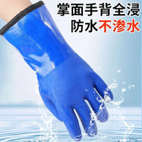 Winter Thermal Waterproof Non-slip Work Gloves for Cold Storage