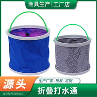 Portable Foldable Fishing Bucket Thickened Canvas Live Fish Container Outdoor Water Fetching Bucket