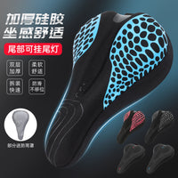 Thickened Silicone Gel Bicycle Seat Cover for Mountain Bikes and Spin Bikes, Shock Absorbing and Comfortable