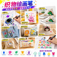 Washable Fabric Markers for T-Shirts and Clothes, Non-Fading Textile Art Pens