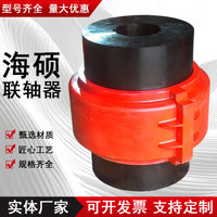 Forged Steel Grid Coupling for Reducers and Conveyors
