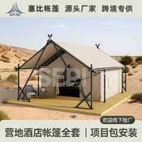 A-Frame Hotel Tent for Outdoor Glamping and Resort Stays