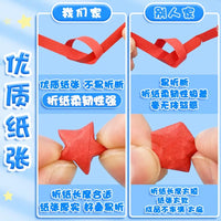 Glitter Star Origami Paper Strips Kit for DIY Lucky Stars