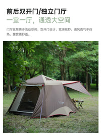 Vidalido Cabin Plus Automatic Pop-Up 2-Room 1-Hall Large Space Camping Tent