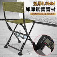 High-Strength Iron Portable Folding Fishing Chair for Outdoor Wild Fishing