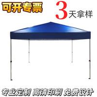 Outdoor Advertising Pop-Up Canopy Tent for Events and Exhibitions, Foldable Display Shelter