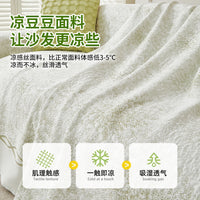 Ice Silk Sofa Cover Summer Cooling Sofa Pad Anti-Scratch Single Piece Sofa Throw